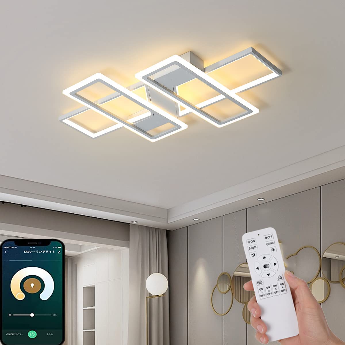 シーリングライト ~14畳変形可能つの雰囲気おしゃれ 北欧 照明器具 天井照明 間接照明 APP遠隔制御/ 無..