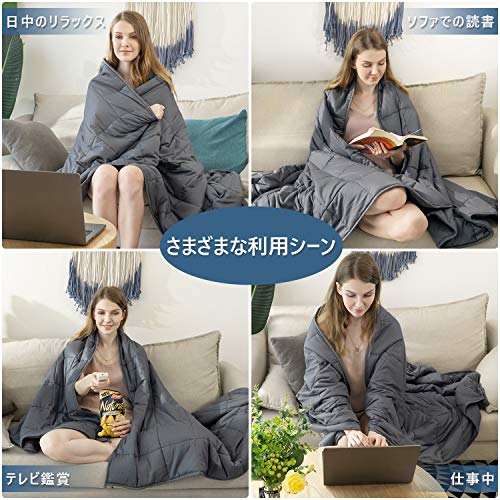 Marine ウェイトブランケット 重力ブランケット 重い ブランケット 掛け布団 深い睡眠 不眠症対策 睡眠 快眠グッズ ストレス解消 オー [3]