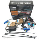 瞬間起動 DC1V 車用 防水 AC交流 瞬間点灯 金色バラスト 55W Hキット フォグランプ/ヘッドライト対応 H1 6000K