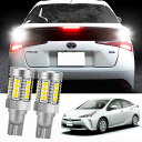 50系 プリウス適用/対応専用設計 バックランプED強烈 16 30W REE PRU 本1セット 車検対応 ZVW50 ZVW51 ZVW55