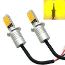 EDフォグランプ H3 ED フォグ アンバー 車検対応 D1V 無極性 車用EDバルブ 個セット