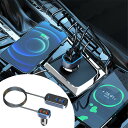 AUYO 車用充電器 車載分配器 シガーソケット リアチャージャー 延長充電器(ケーブル付き) 1.5m延長ケーブル 6台同時充電 1V/4V車