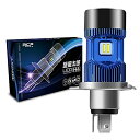 RP 旋風太郎代H4/H1 ED ヘッドライト Hi/o D980V対応 6000K バイク/車用/電動自転車用 車検対応 高輝度 EDチップ搭