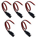 WGG AE用ケーブル 5 個 18AWG/0.83平方 AE延長ケーブルAE用クイックリリース接続 切断 プラグ 電源コード AE用コネクタ