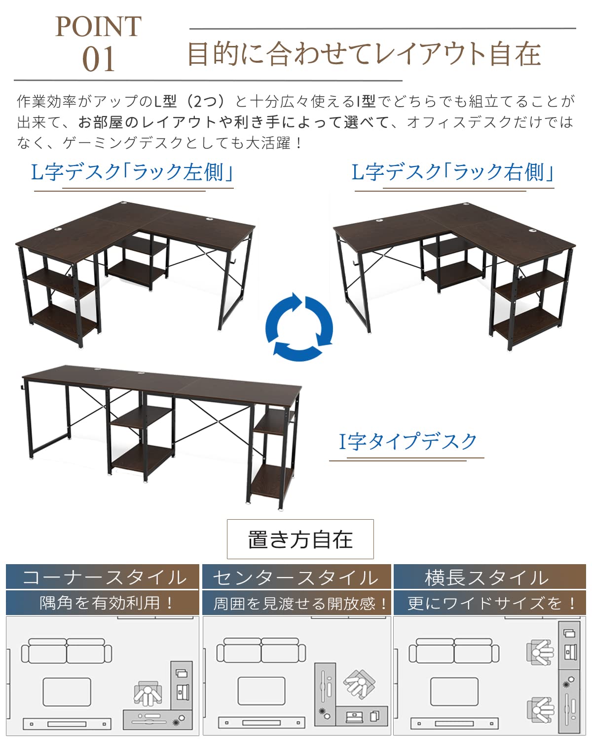 DEWE ゲーミングデスク 幅140cm/0cm 奥行60cm 左右入替え可能 パソコンデスク pcデスク l字デスク l字/一字変換可能 可動