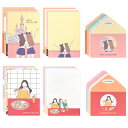モノライクポールインニュートロv. 便箋+封筒 8種 セット Fall n tro v. ett Pap et 類3枚 便箋+ 16枚封筒