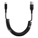 UBA to UBケーブル コイル型 3A/Q3.0対応 伸縮自由(0.45Mから1.85Mまで Andriod タイプ急速充電 ケーブル y(4)