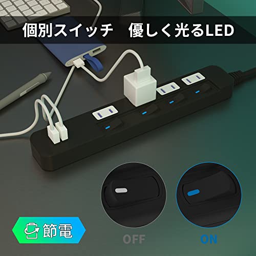 AYBOUR タップ電源タップ 3.4A UB 付き P認証済 雷ガード 省エネ 個別スイッチ 4+A差し込み口 +UBポート 1m ブラック