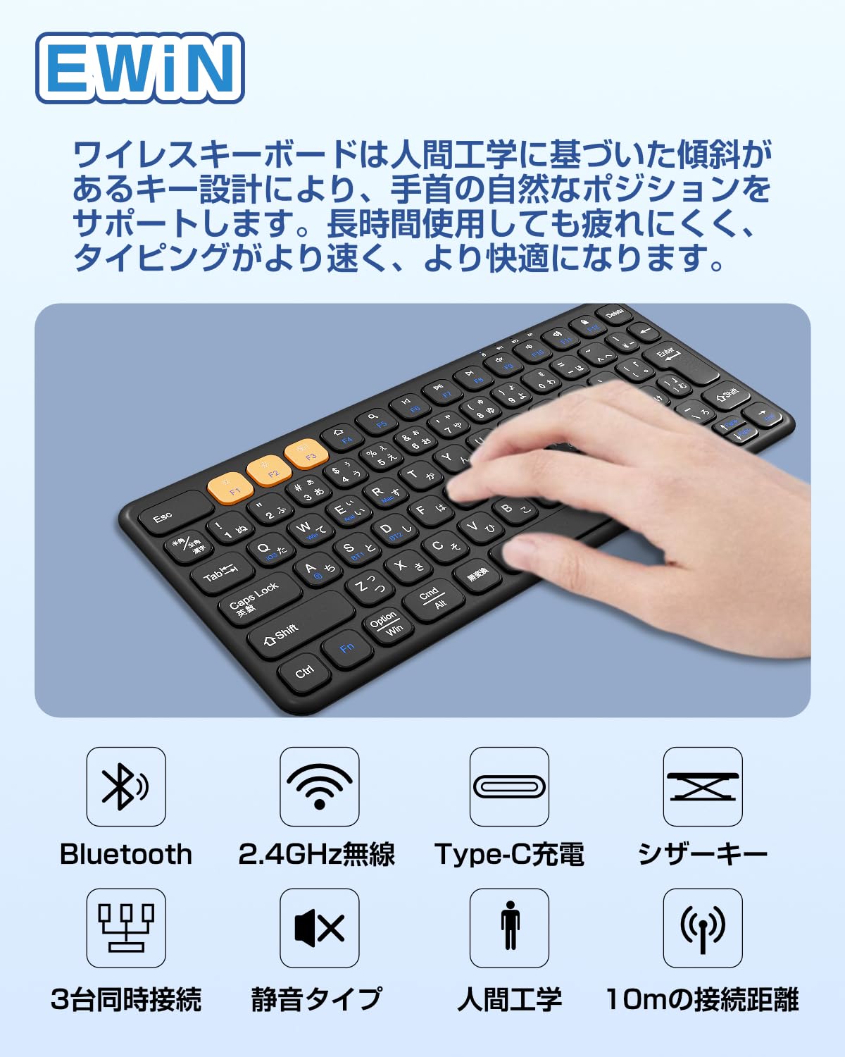 エレコムワイヤレスキーボードBluetooth静音TK-FFBM03SKBK最大3台マルチペアリング対応抗菌iPad/macbook/Surface/Chromebookテンキー付ブラック
