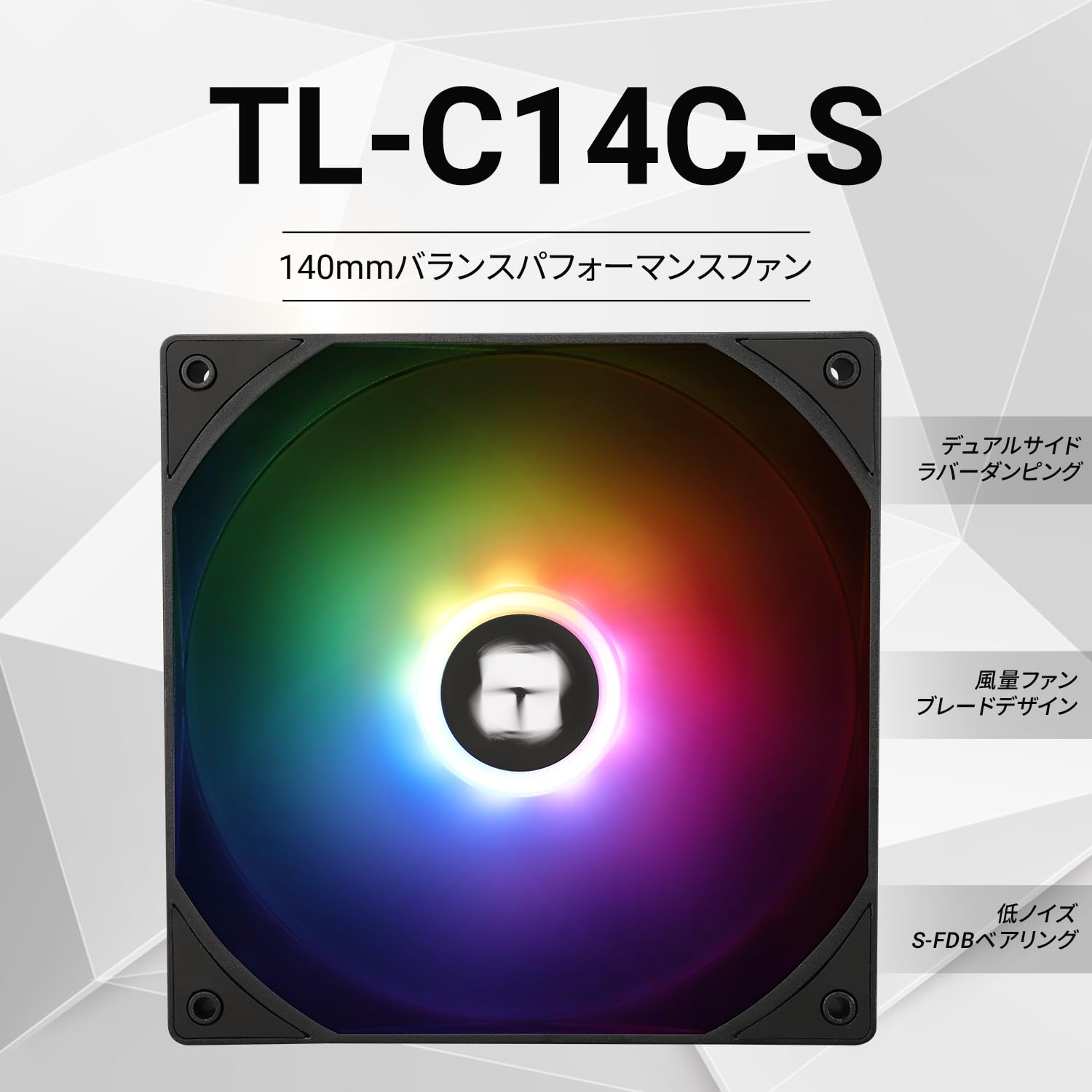 hmalright 14 ケースファン高性能クーラーファン 1500RPM、 FDB ベアリング付き 4 ピン PM 冷却ファン140mm AR 2