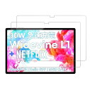 枚セット HPad5 10.51インチ タブレット 強化ガラスフィルム 保護フィルム HPad5 対応 タブレットガラス保護フィルム 液晶(2)