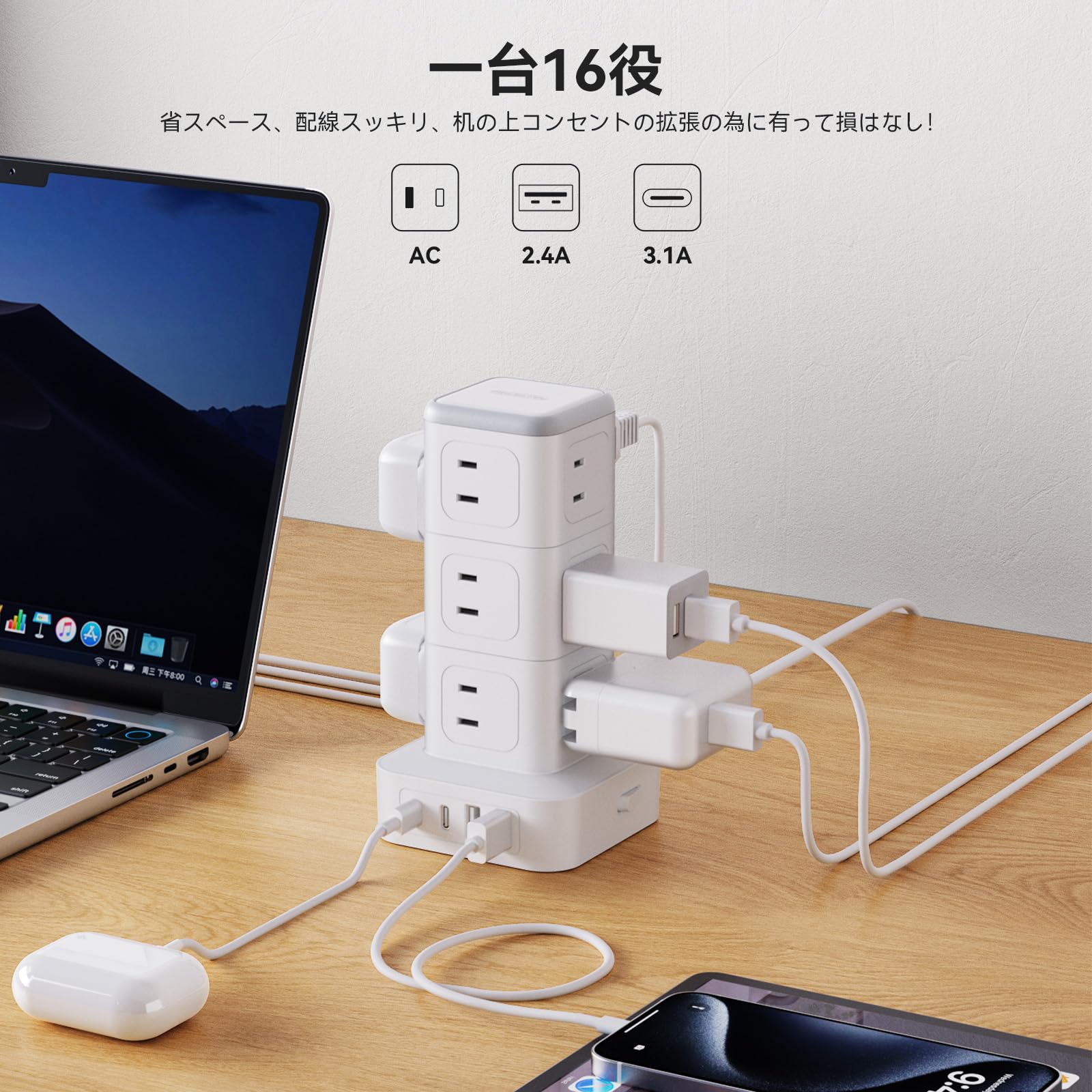電源タップ タワー 延長コード 5m 1個A口 BAとBポート付 180°スイングプラグ 一括...