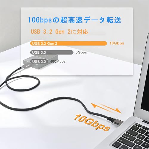 B ype ケーブル 1.5M BA to B ケーブル10Gbpsデータ転送 60急速充電 B3. Gen*1標準...