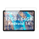 1枚セット 9 Plus 用 フィルム 保護フィルム タブレットガラス保護フィルム 液晶保護フィルム 高透過率 防水 耐油 指紋防止 9H硬(2)