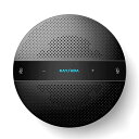 Bスピーカーフォン スピーカー・マイク一体化 Pマイク マイクスピーカー 双方向通話/全二重通信/ノイズキャンセリング/オートゲインコントロー