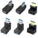 B 3.0 アダプタ 4個セット&HDM アダプタ 個セット B 3.0 直角 90度 字型 方向変換アダプター オス×メス 高速 5Gbps