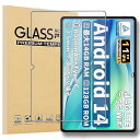 枚入り eclast P50/P50/50HD/50Max/50Pl ガラスフィルム タブレット 11インチ 用のガラスフィルム 液晶保護ガラ