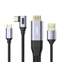HDM to B 変換ケーブル 4K@60Hz .5m 字 B給電 字 AR グラス HDM 変換アダプター HDM .0 B給電 HDMから