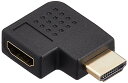 エレコム HDM延長コネクタ 字 右方向 HDM メス HDM オス ブラック ADHDAAB03BK
