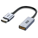 Z Displayport HDM 変換アダプタ4K@30HZ アルミシェル ディスプレイポートHDM 変換ケーブル DPからHDMへ オスか(2)