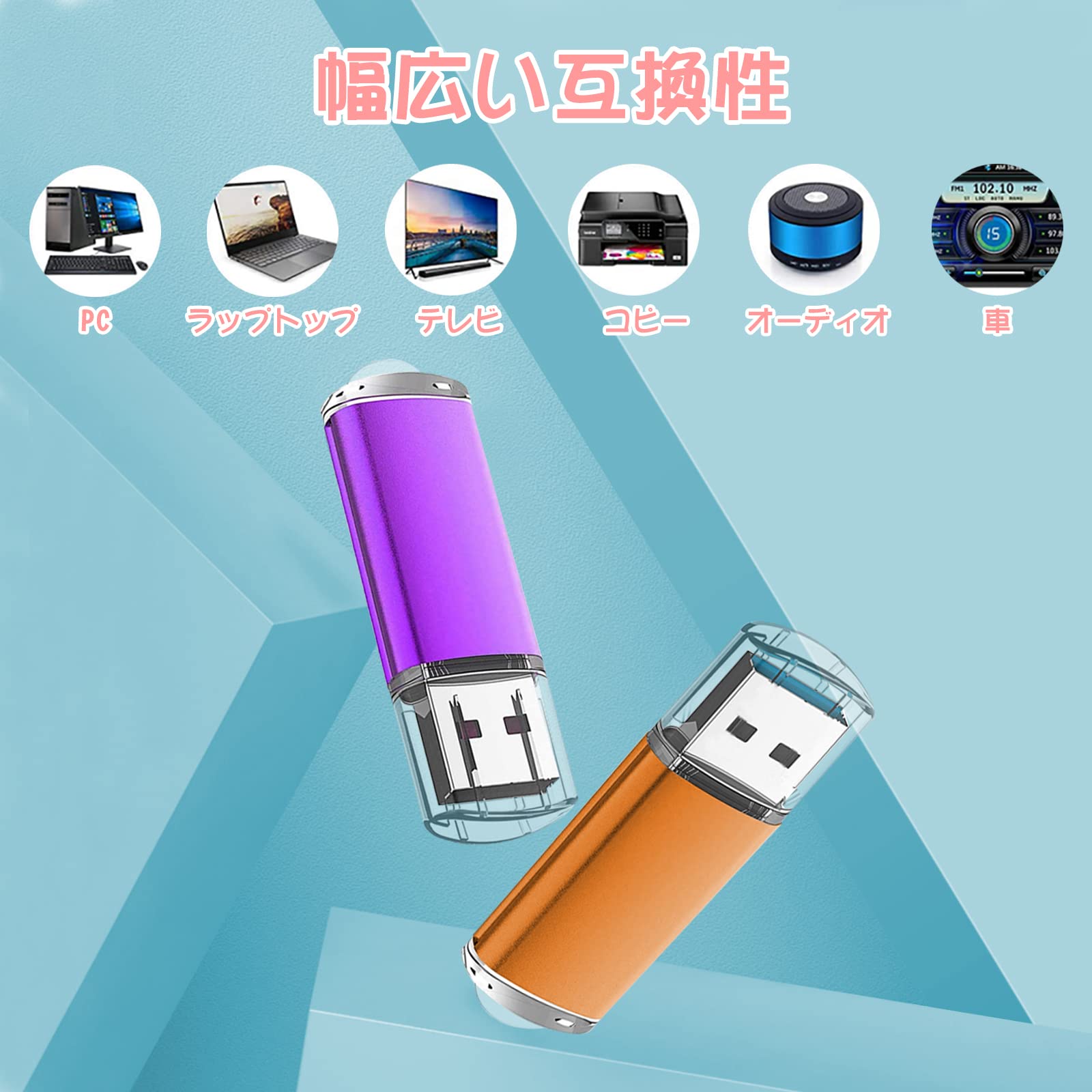 EABU B���� 8GB 5�ĥ��å� �ե�å�����꡼ B.0 �ե�å���ɥ饤�� ����å׼� �ɿ���ǽͥ�� ���ȥ�å��դ� ED�饤���դ�