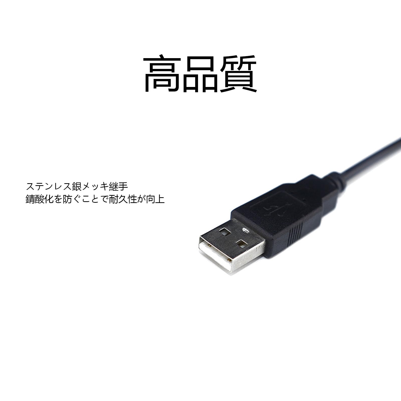 Z 本 B延長ケーブル 充電用 芯ケーブル オス B電源ケーブル50cm A 5V B切りっぱなし ケーブル nikkori-10068431 nikkori store サンプル画像3