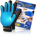 NEY ペット ブラシ 手袋 グローブ 59本ブラシ&左右1ペアブラシ ペット 猫 犬 うさぎ グルーミング ブラッシング 猫手袋 クリーナー