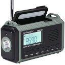 HanRongDa 防災ラジオ 短波/AM/FM/ワイドFM対応 充電式 懐中電灯 ソーラー/手回し/B充電 乾電池給電 デジタル時計/タイマー