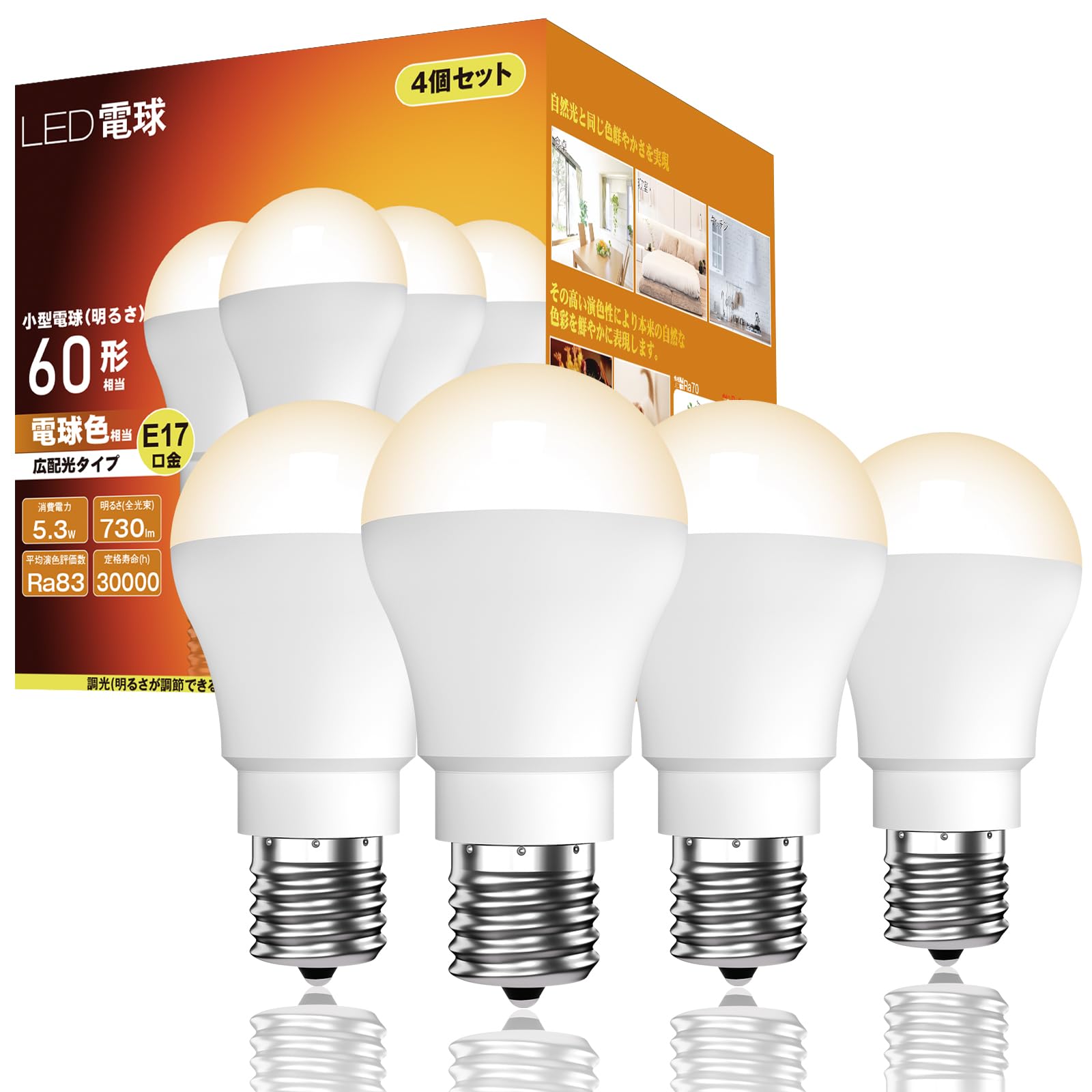 okalumi ED電球 E17口金 60形 ミニクリプトン・ミニランプ形電球 電球色 700k 小形電球 広配光 調光不可 断熱材施工器具/密