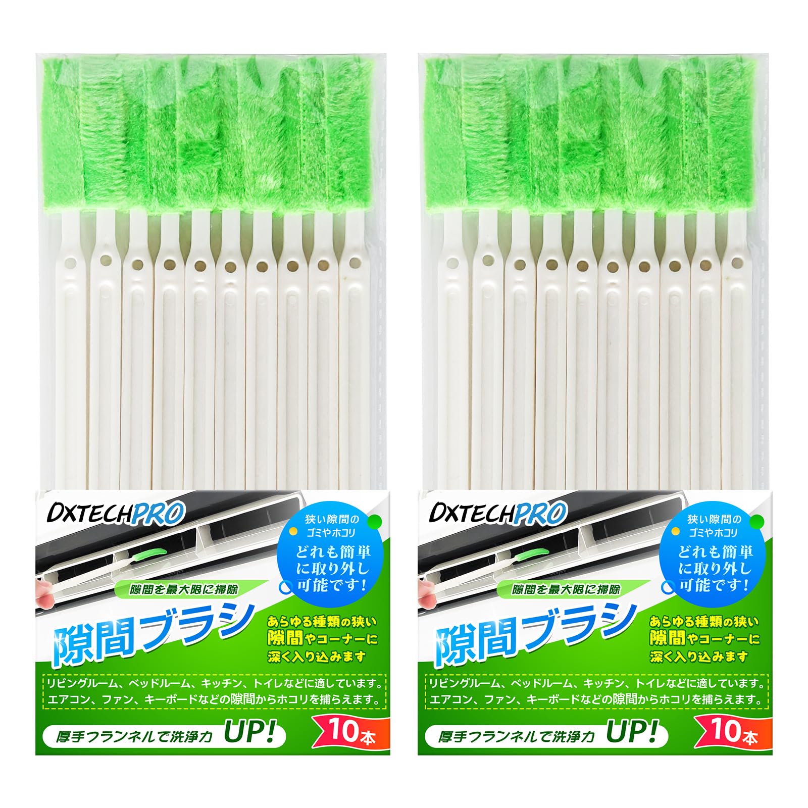 エアコン 掃除 ブラシ 隙間ブラシ 隙間掃除 ファン隙間に入る 掃除道具 トイレ掃除 キッチン掃除 水回..