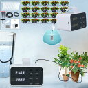 新型人気 散水タイマー 給水タイマー 自動散水機 給水器 植物 自動水やり機 水やり 自動 自動給水器 植物 器 散水用具 同時に0鉢対応可能