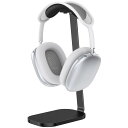 ヘッドホン スタンド、AirPods Max用ヘッドフォンスタンド、アルミ合金サポートバーと安定した滑り止めスタンド、ほとんどのヘッド