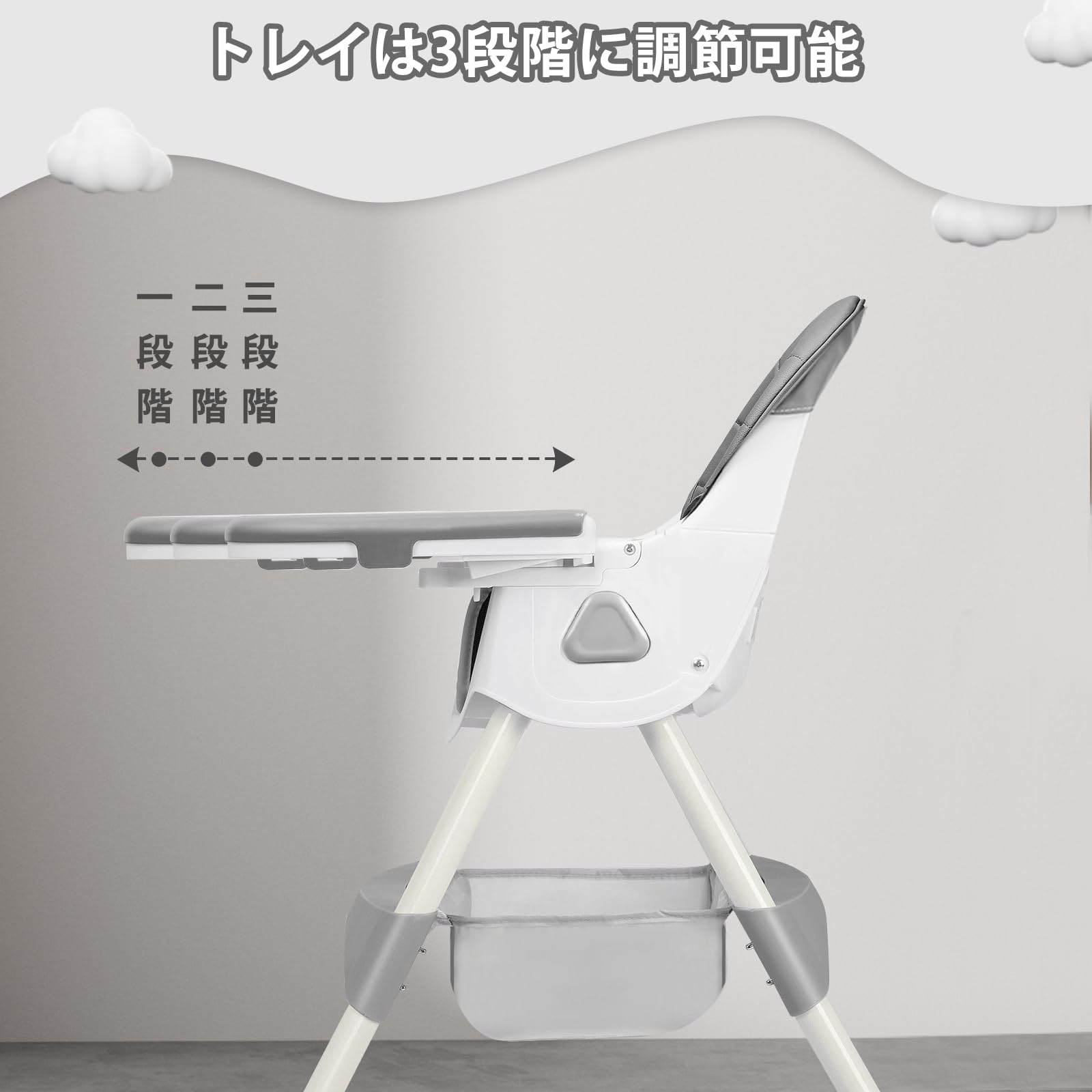 ベビーチェア ハイローチェア キッズチェア 6ヶ月3歳 折りたたみ 五点式安全ベルト 二段テーブル付き 収納袋付き 高さ調節 組立簡単 軽量