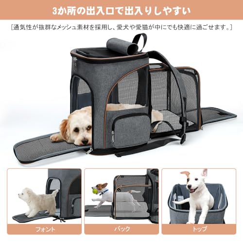 Lekesky ペット キャリーバッグ リュック ペットハウス キャリー 折り畳み ロック...