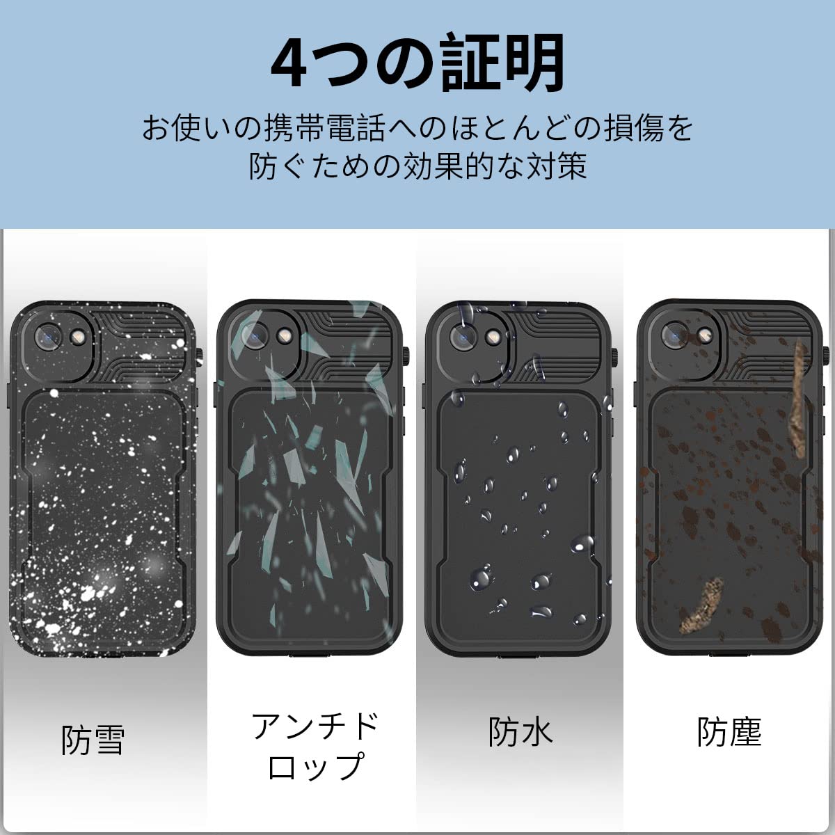 SHV44 AQUOS R3 アクオス アールスリー au エーユー shv44 スマホ カバー 全機種対応 あり ケース スマホケース スマホカバー TPU ソフトケース 001450 水玉　雪の結晶