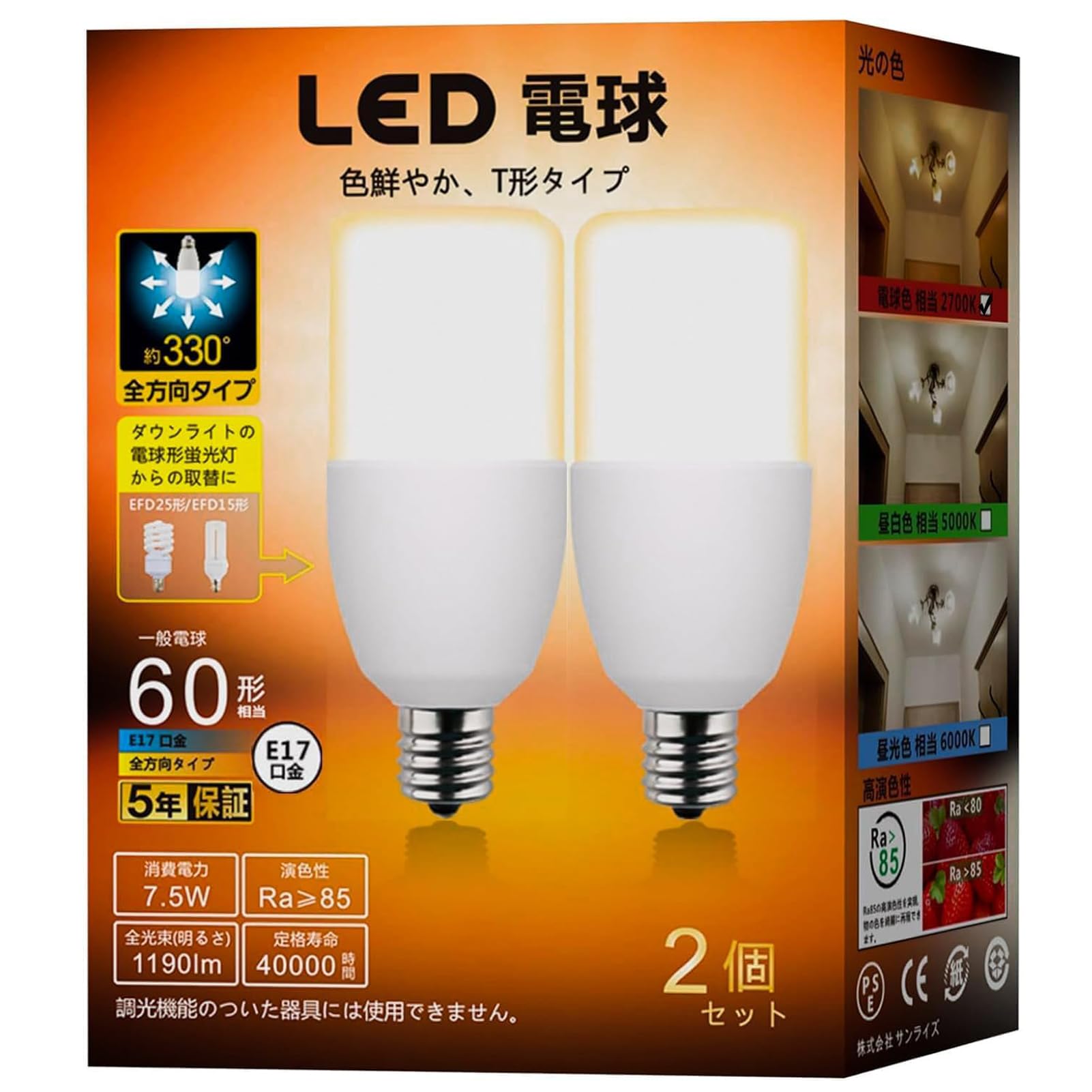 楽天市場】efd15el 10 e17h2の通販 楽天市場】efd15el 10 e17h2の通販
