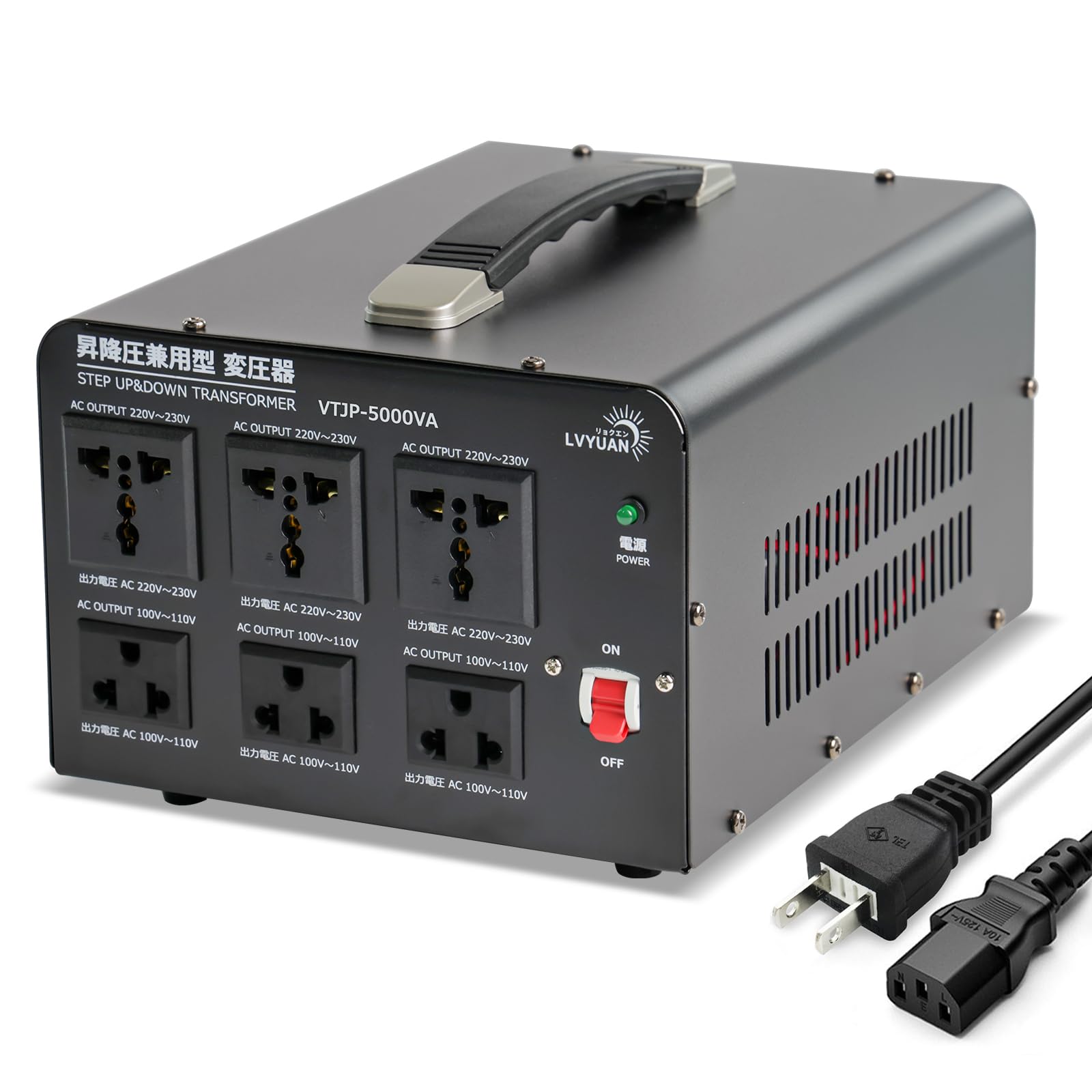 LVYUAN(リョクエン)3000 海外国内両用型変圧器 100V/110V220V/240V 自由変換 海外旅行用変圧器 アップトランス ダウ