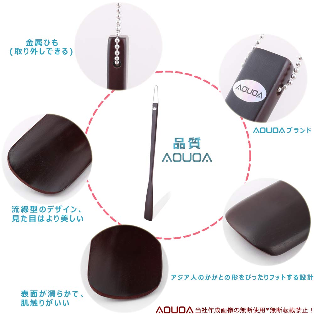 AOUOA 靴べら 天然木 ロング 軽量 靴ベラ 長さ約54c 木 製 くつべら 耐用 シューホーン 褐色