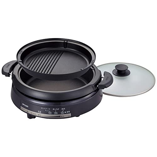 タイガー魔法瓶TGER グリル鍋 深鍋 焼肉 プレート2枚タイプ 蓋付き 3.5L メタリックブラウン CQEB201TH