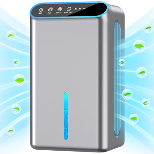 最新改良除湿機 小型 除湿器大容量2.5L 強力除湿量1L/日ダブルペルチェ式 ハイブリッド式 衣類乾燥除湿機 アロマ 空気清浄機 静音 卓上