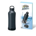 そこまで洗えるボトルドウシシャ 水筒 ステンレスボトル 500l 真空断熱 保温保冷 魔法瓶 洗いやすい ブラック sokoo