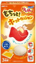 レンジでゆたぽん もちっとホットクッション 専用クッションカバー付き 保温