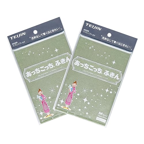 テイジン あっちこっちふきん Mサイズ 2枚セット 新色シリーズ マイクロファイバー カーキ2枚セット