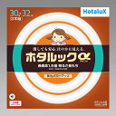 HotaluX丸形蛍光灯FCL ホタルックα 30形+32形パック品 RELAX色 電球色タイプFCL30.32ELRSA2