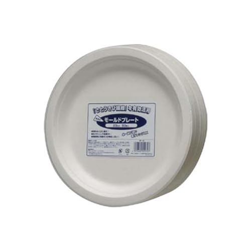 シンワ 紙皿/業務用 モールドプレート 23c 50枚入 BP03