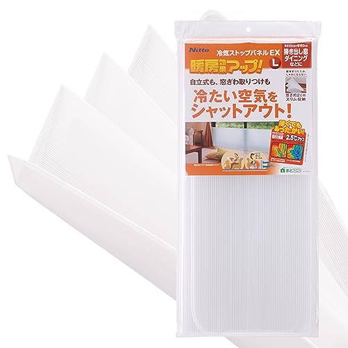 冷気 ストップパネル EX L 冷え防止 窓際 足もと 自立 防寒 在宅勤務 高さ55c×幅190c×厚さ約2c 1枚入 E1422