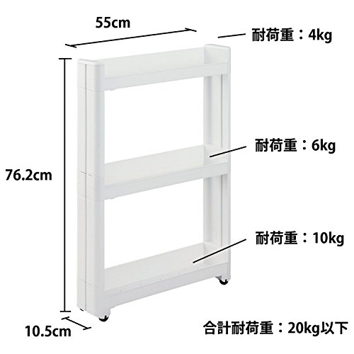 不動技研 スマートワゴン Fit 100 553段 約幅10.5×奥行55×高さ76.2c F2572 [3]