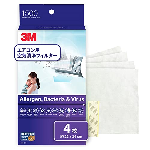 3M 空気清浄フィルター エアコン用 プレミアムグレード 4枚入り ほこり アレルゲン 細菌 ウイルス 9809CP