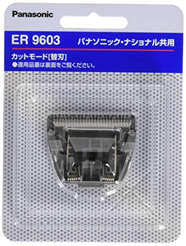パナソニック 替刃 ヘアーカッター用 B601 ER9603 グレー