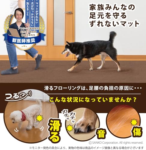 おくだけ吸着ロングマット90×300c BR [2]